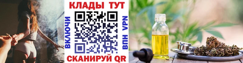 Купить Псилоцибиновые грибы  МЕФ  БУТИРАТ  АМФ  Каннабис  Нея