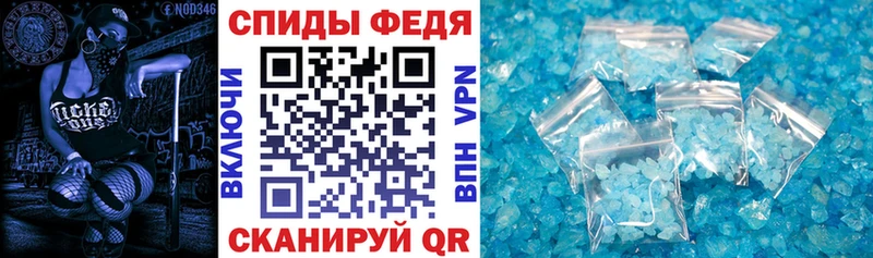 Купить  Нея  АМФ Розовый 