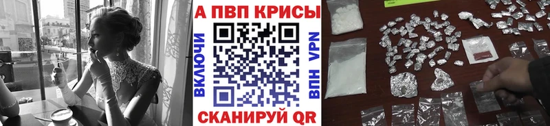 Купить  Нея  Alpha PVP крисы CK 