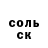 Амфетамин Розовый tim k4