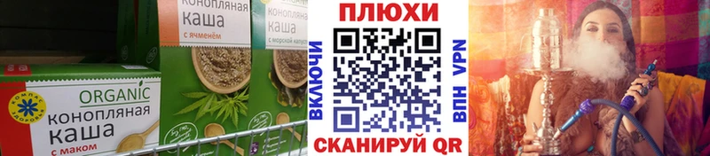 Купить закладки  Нея  Еда ТГК конопля 