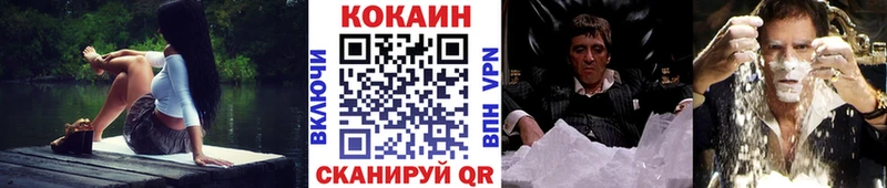 Кокаин 98%  Купить где  Нея 