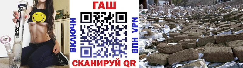 ГАШИШ гарик  Купить  Нея 
