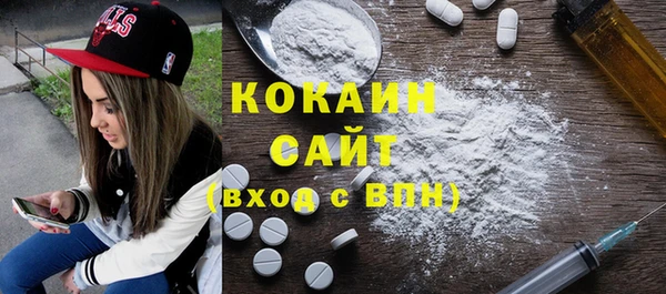 кокаин перу Армянск