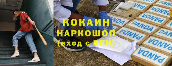 кокаин перу Армянск