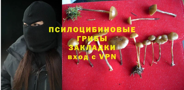 кокаин перу Армянск