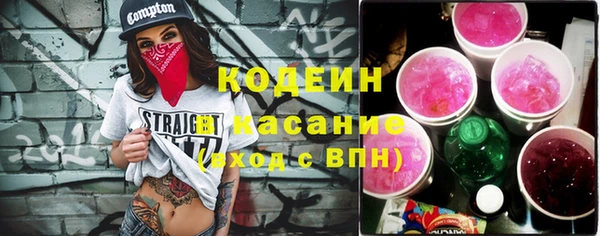 кокаин перу Армянск