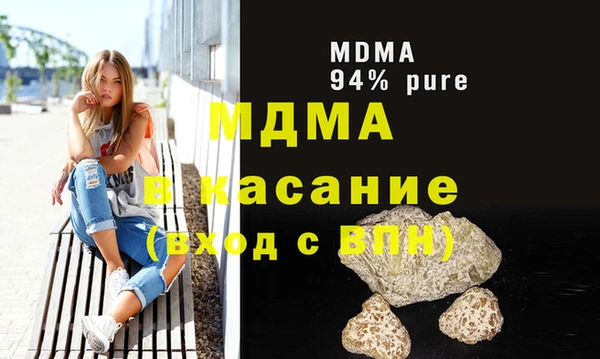 меф Аркадак