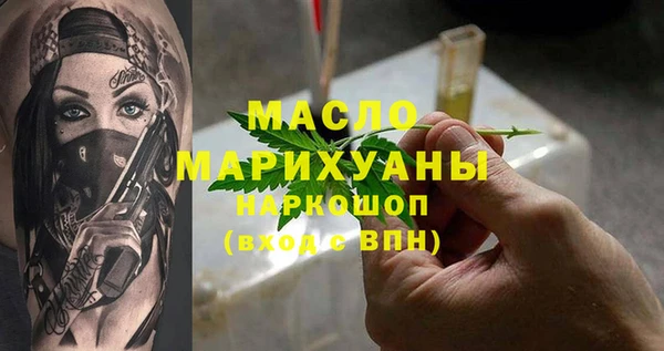 молекула духа Арсеньев
