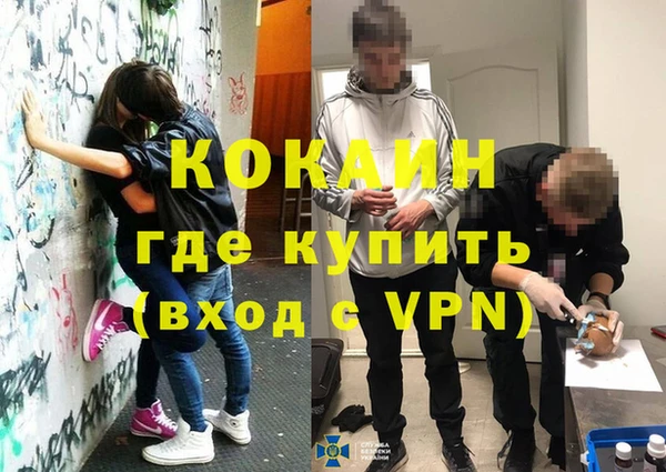 кокаин перу Армянск