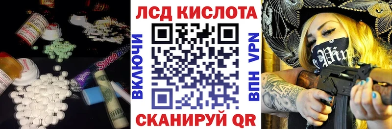 Купить закладки Нея LSD-25 экстази ecstasy