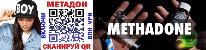 Метадон белоснежный Нея