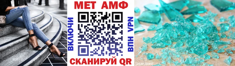 Купить где  Нея  Первитин Methamphetamine 