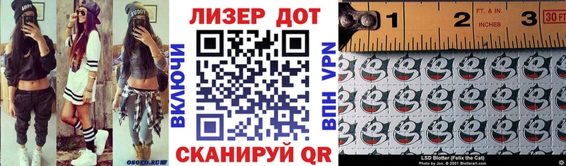Марки N-bome 1500мкг  Купить  Нея 