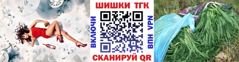 Бошки марихуана MAZAR  Купить где  Нея 